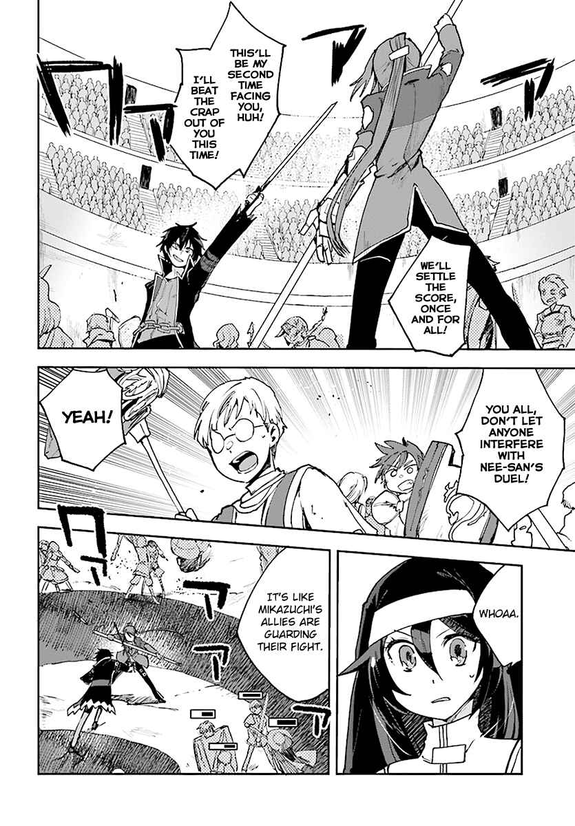 Page 16 Chapter 46 Only Sense Online