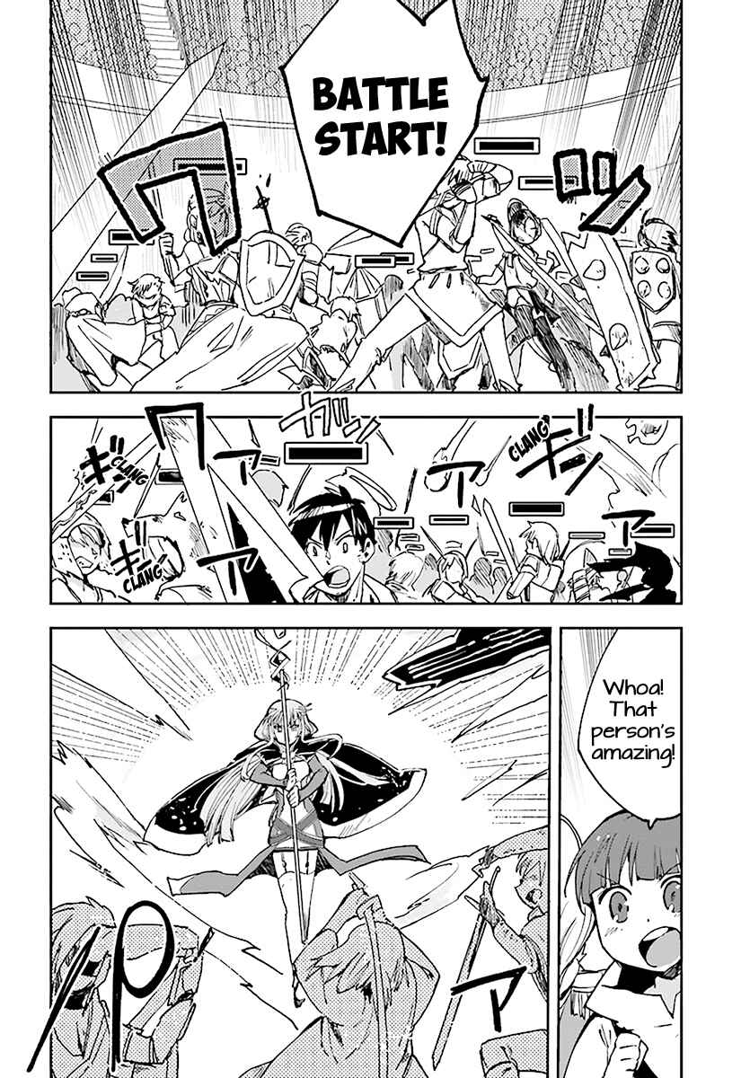 Page 4 Chapter 46 Only Sense Online