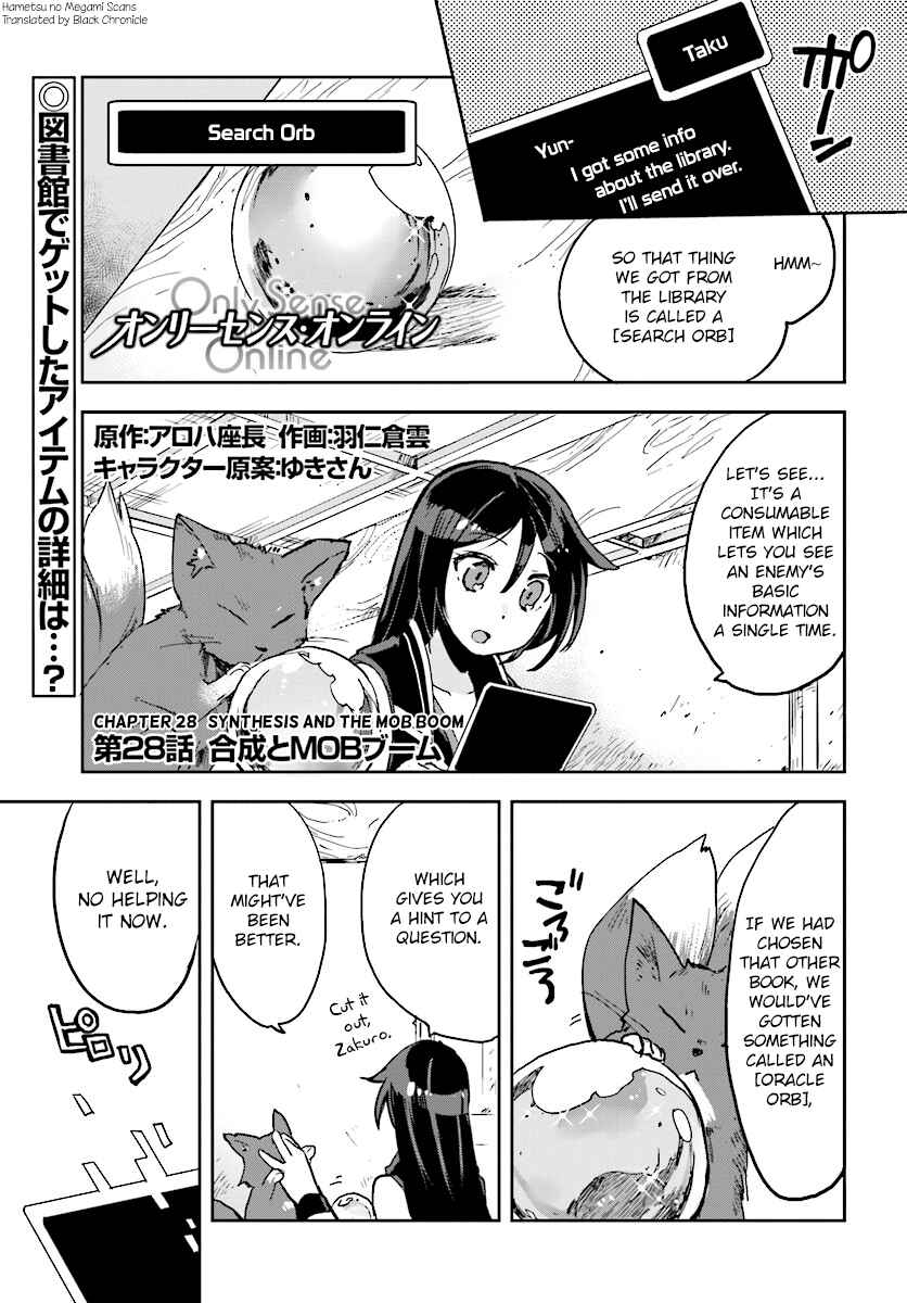 Page 1 Chapter 28 Only Sense Online