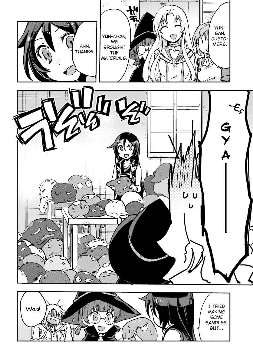 Page 12 Chapter 28 Only Sense Online