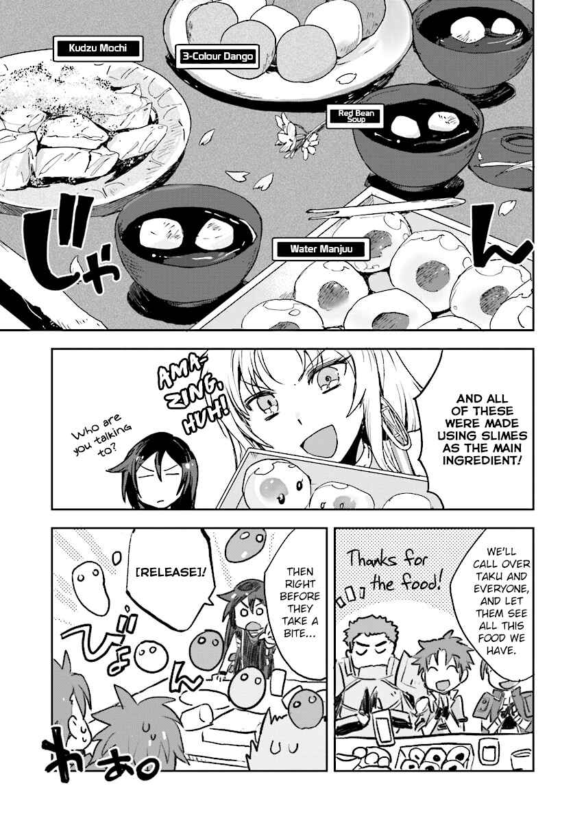 Page 21 Chapter 28 Only Sense Online