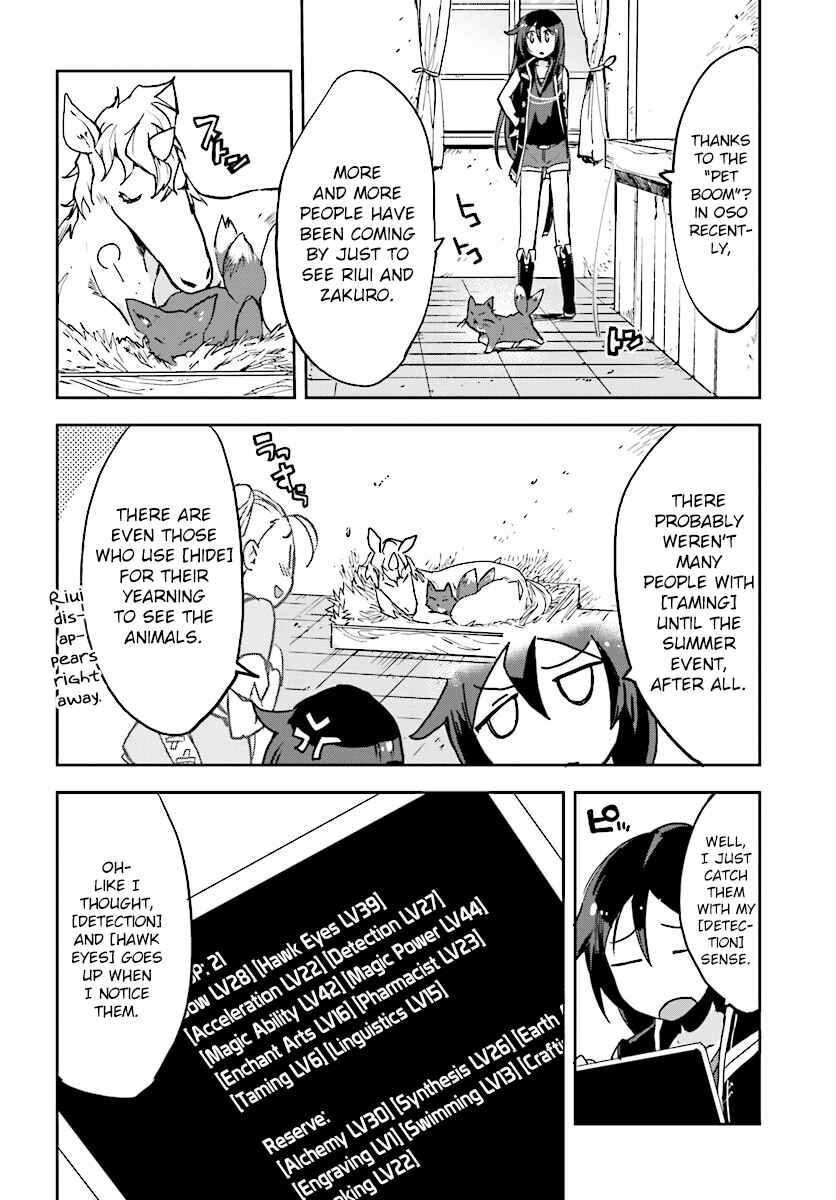 Page 4 Chapter 28 Only Sense Online