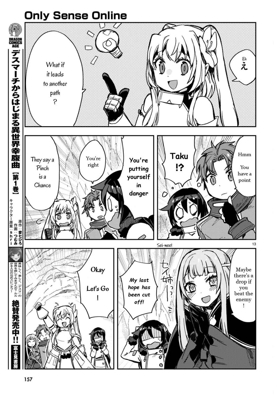 Page 13 Chapter 94 Only Sense Online