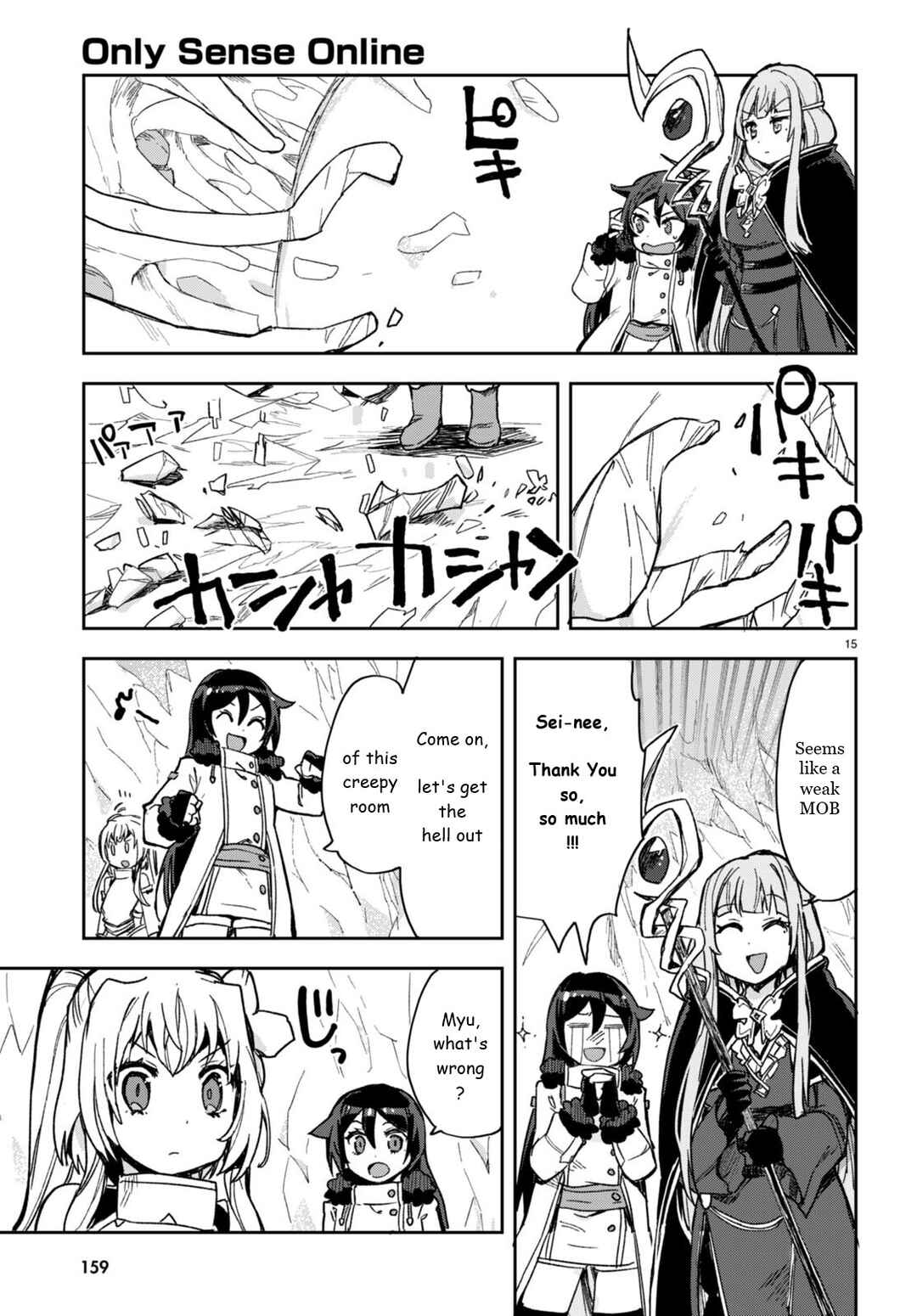 Page 15 Chapter 94 Only Sense Online