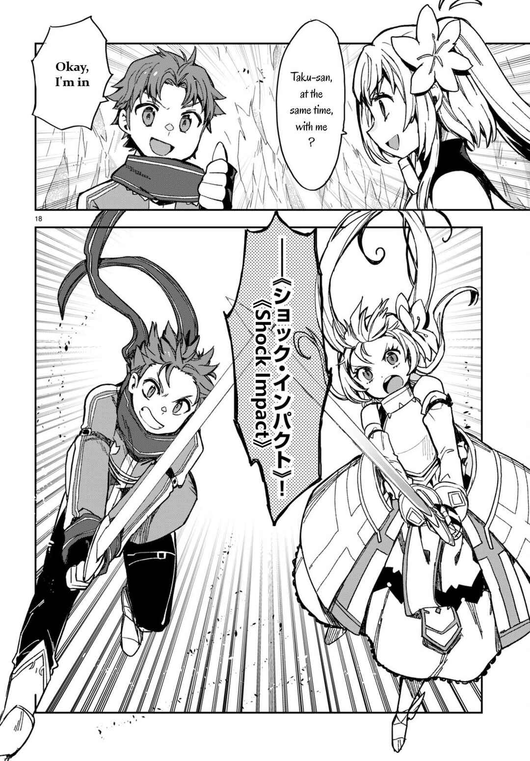 Page 18 Chapter 94 Only Sense Online