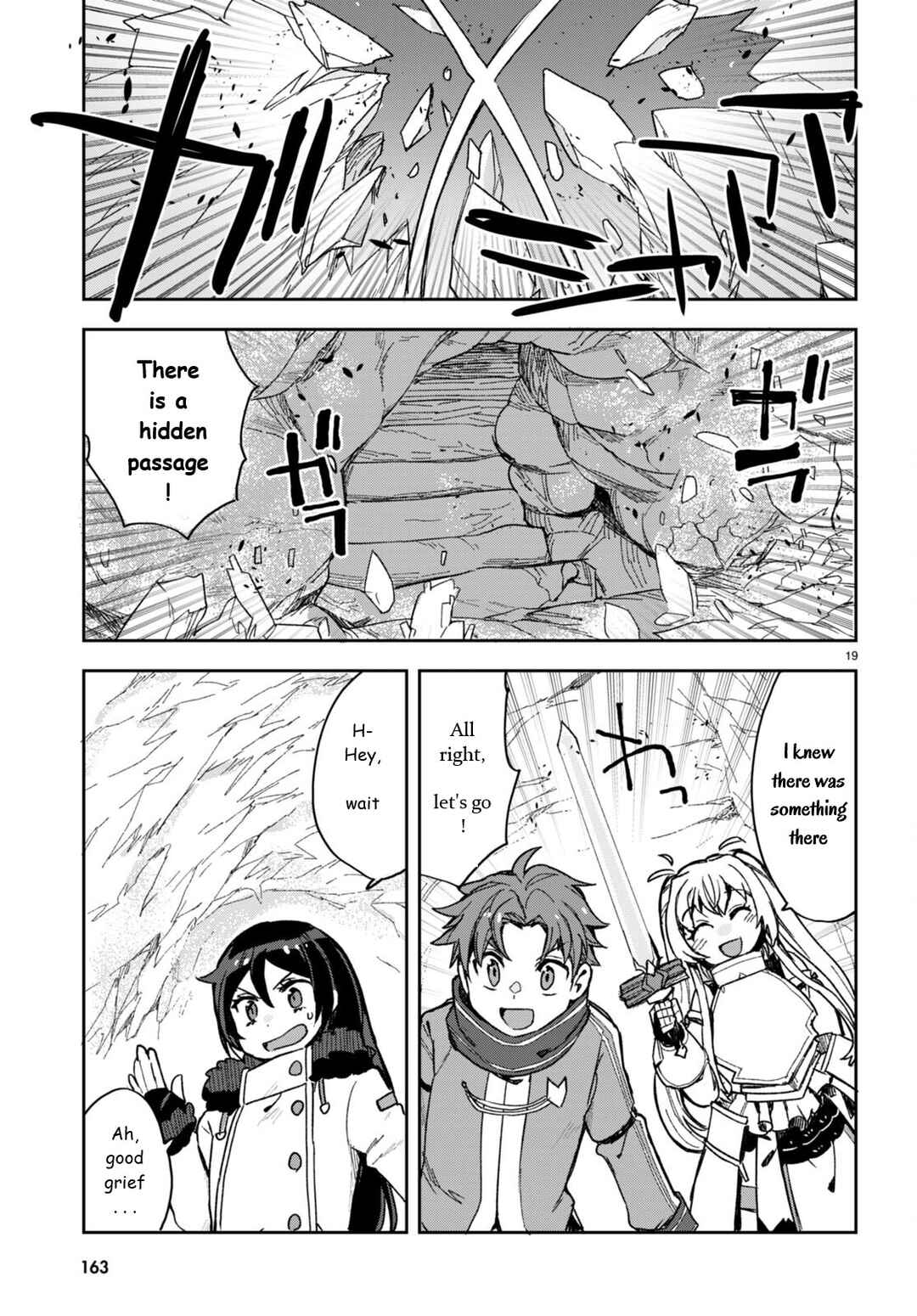 Page 19 Chapter 94 Only Sense Online