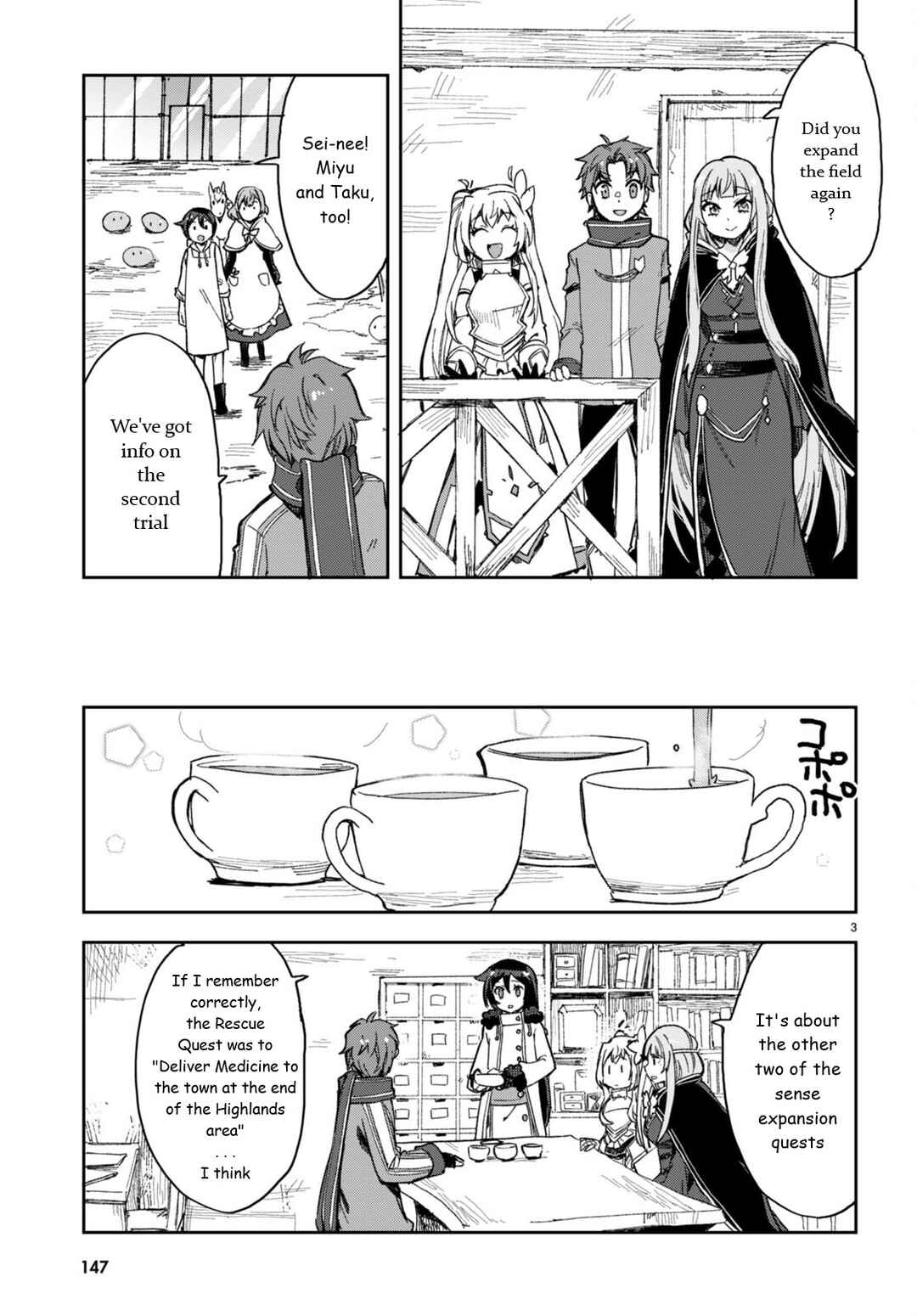 Page 3 Chapter 94 Only Sense Online
