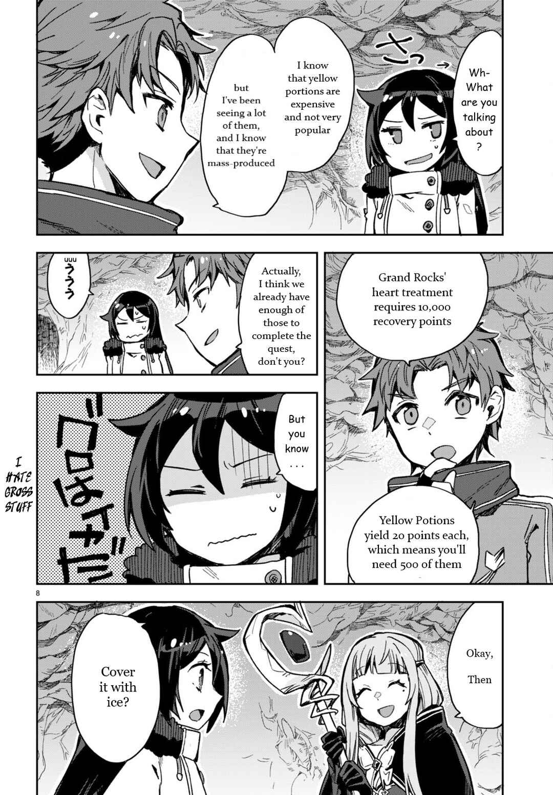 Page 8 Chapter 94 Only Sense Online