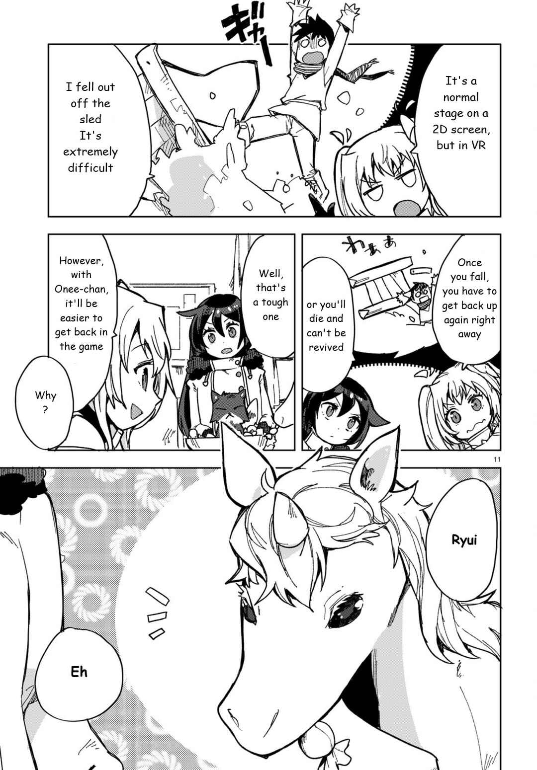 Page 11 Chapter 91 Only Sense Online