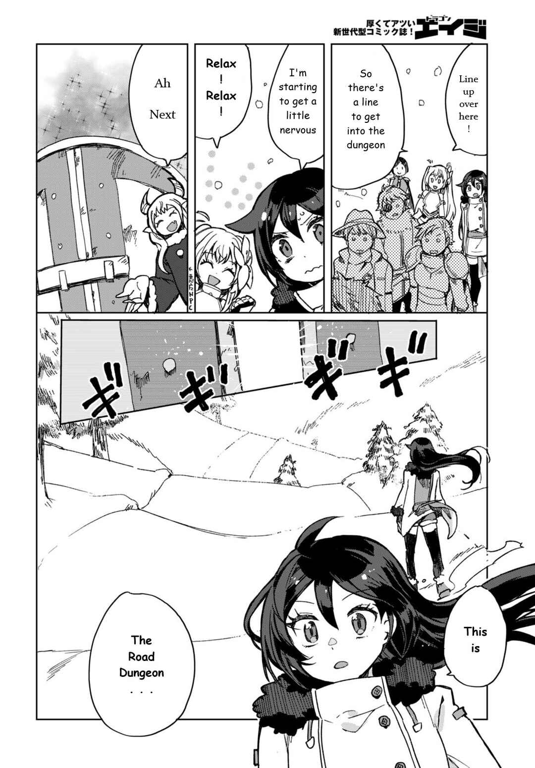Page 14 Chapter 91 Only Sense Online