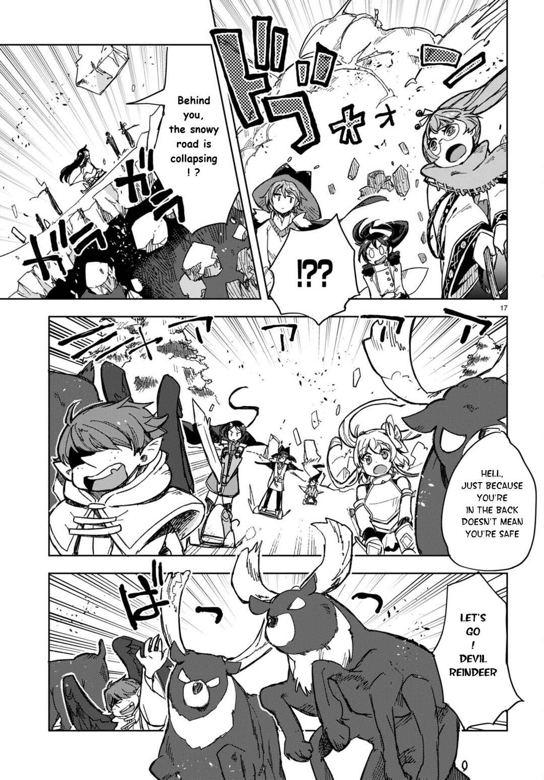 Page 17 Chapter 91 Only Sense Online