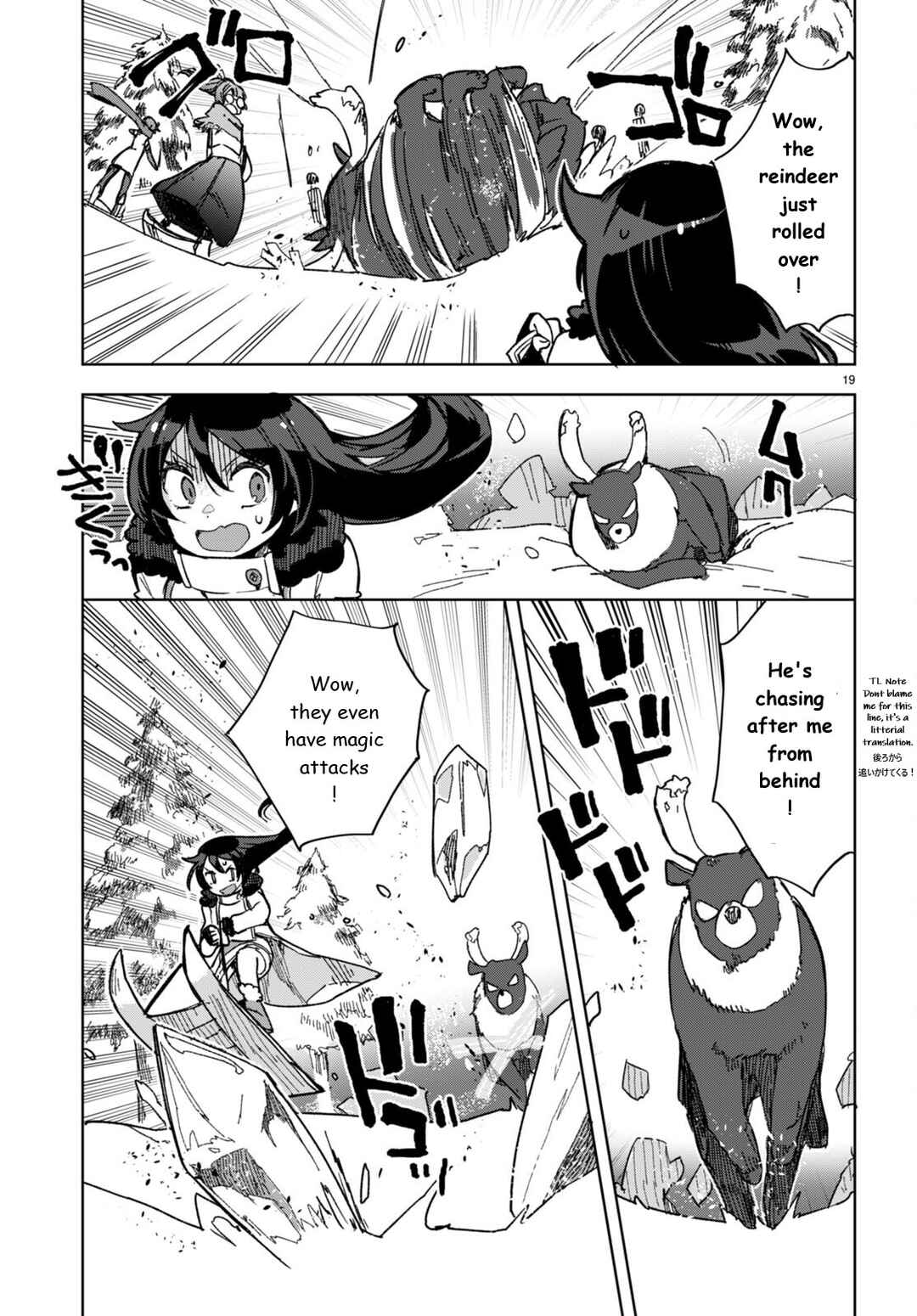 Page 19 Chapter 91 Only Sense Online