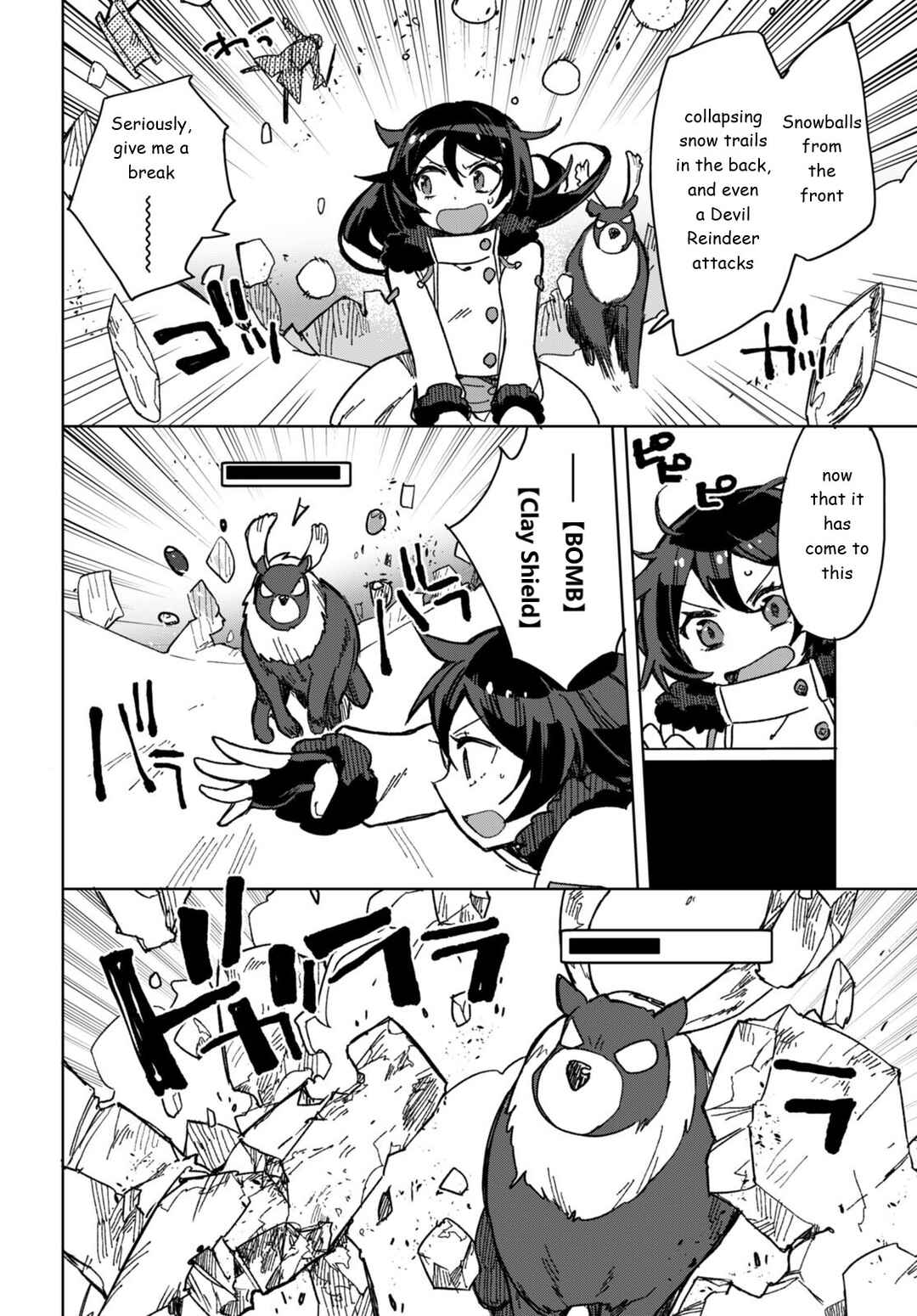 Page 20 Chapter 91 Only Sense Online