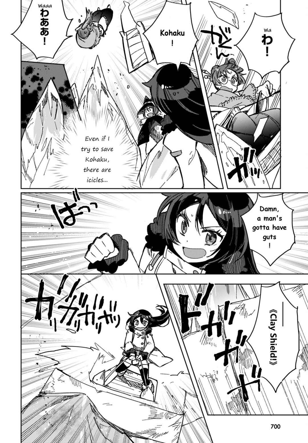 Page 28 Chapter 91 Only Sense Online