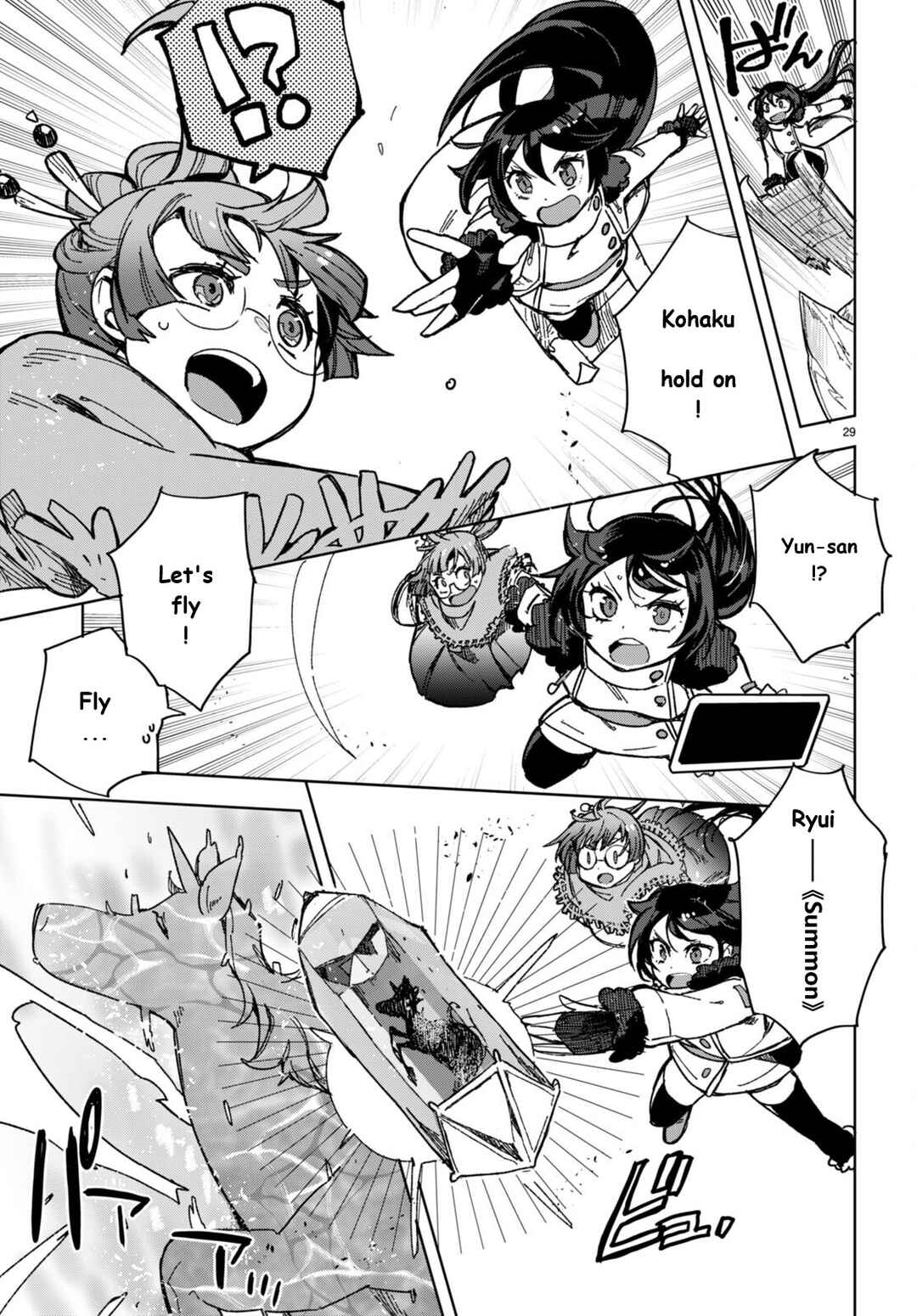 Page 29 Chapter 91 Only Sense Online
