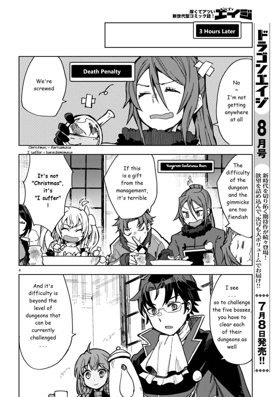 Page 4 Chapter 91 Only Sense Online