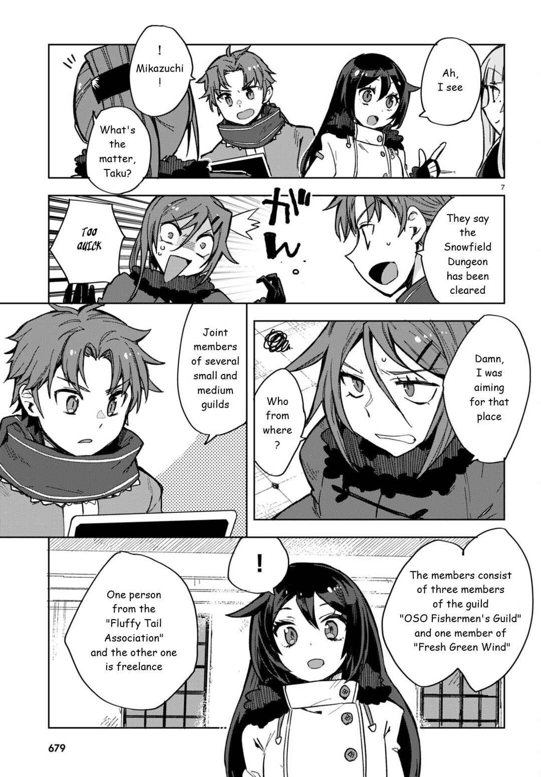 Page 7 Chapter 91 Only Sense Online