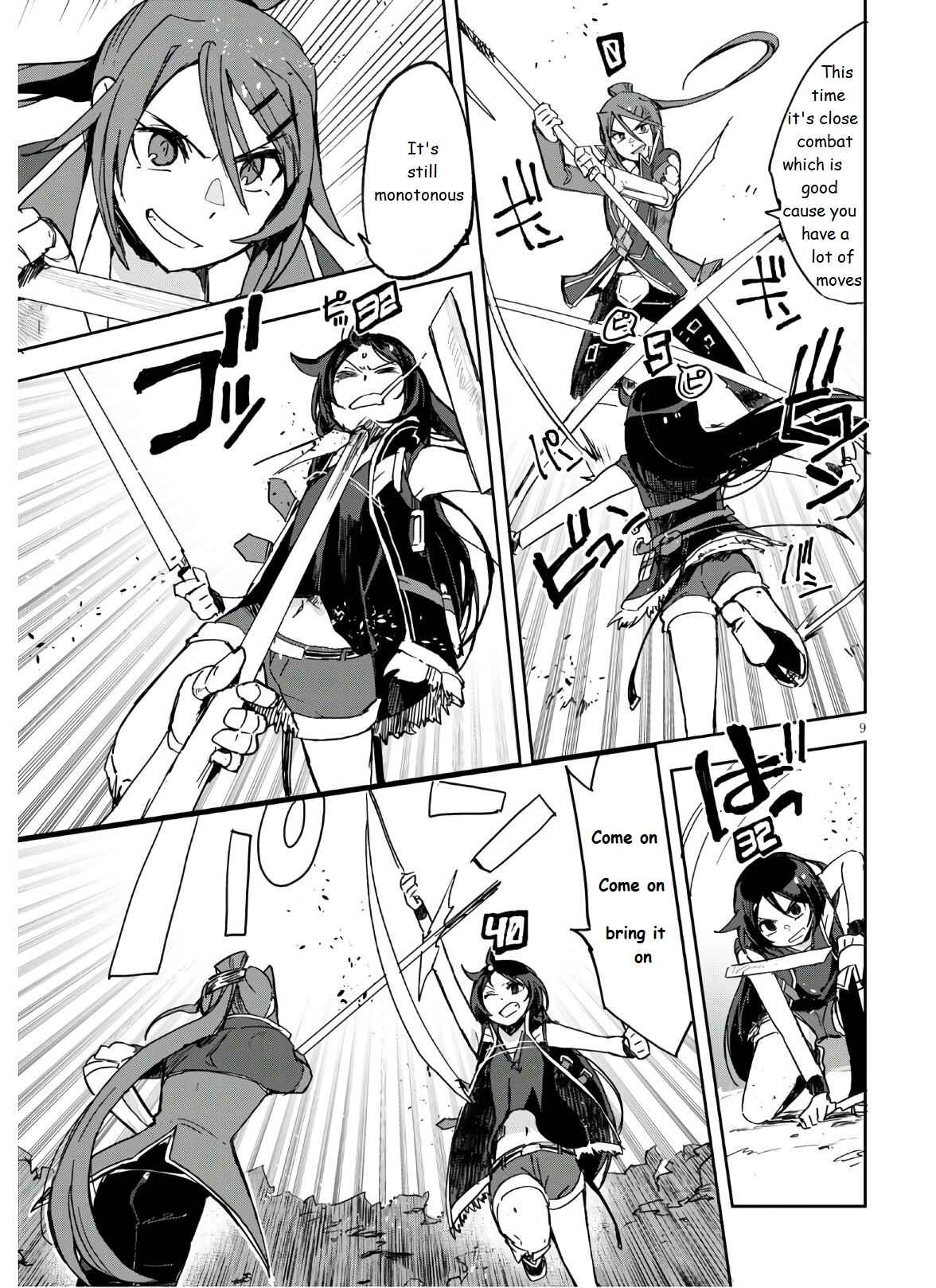 Page 11 Chapter 72 Only Sense Online