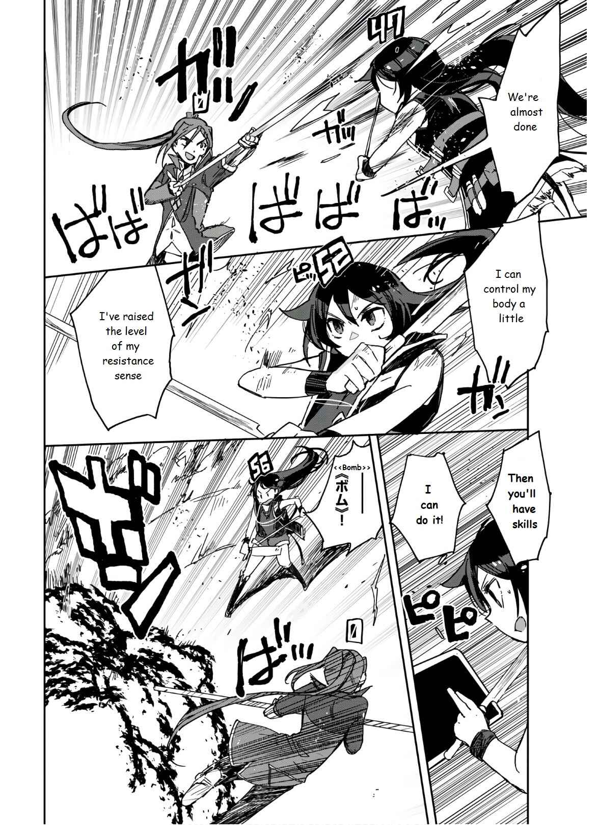 Page 12 Chapter 72 Only Sense Online