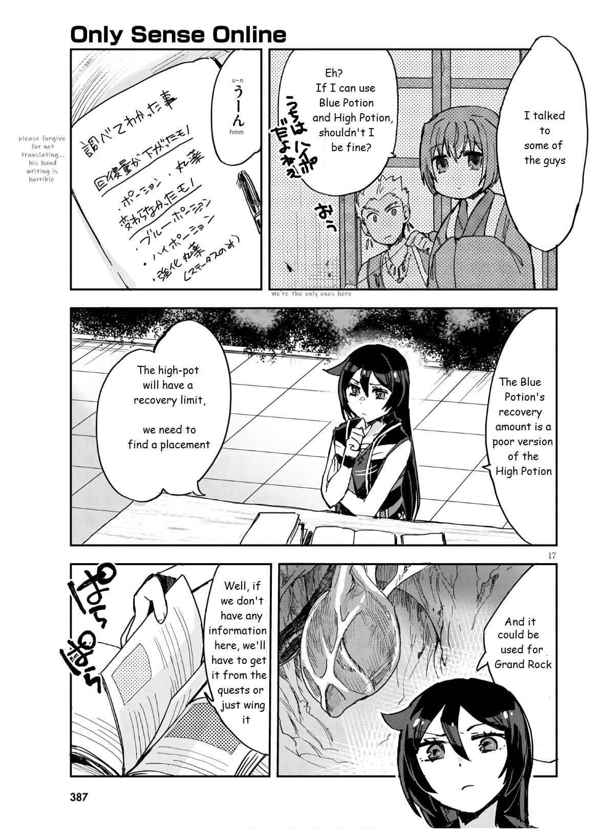 Page 19 Chapter 72 Only Sense Online