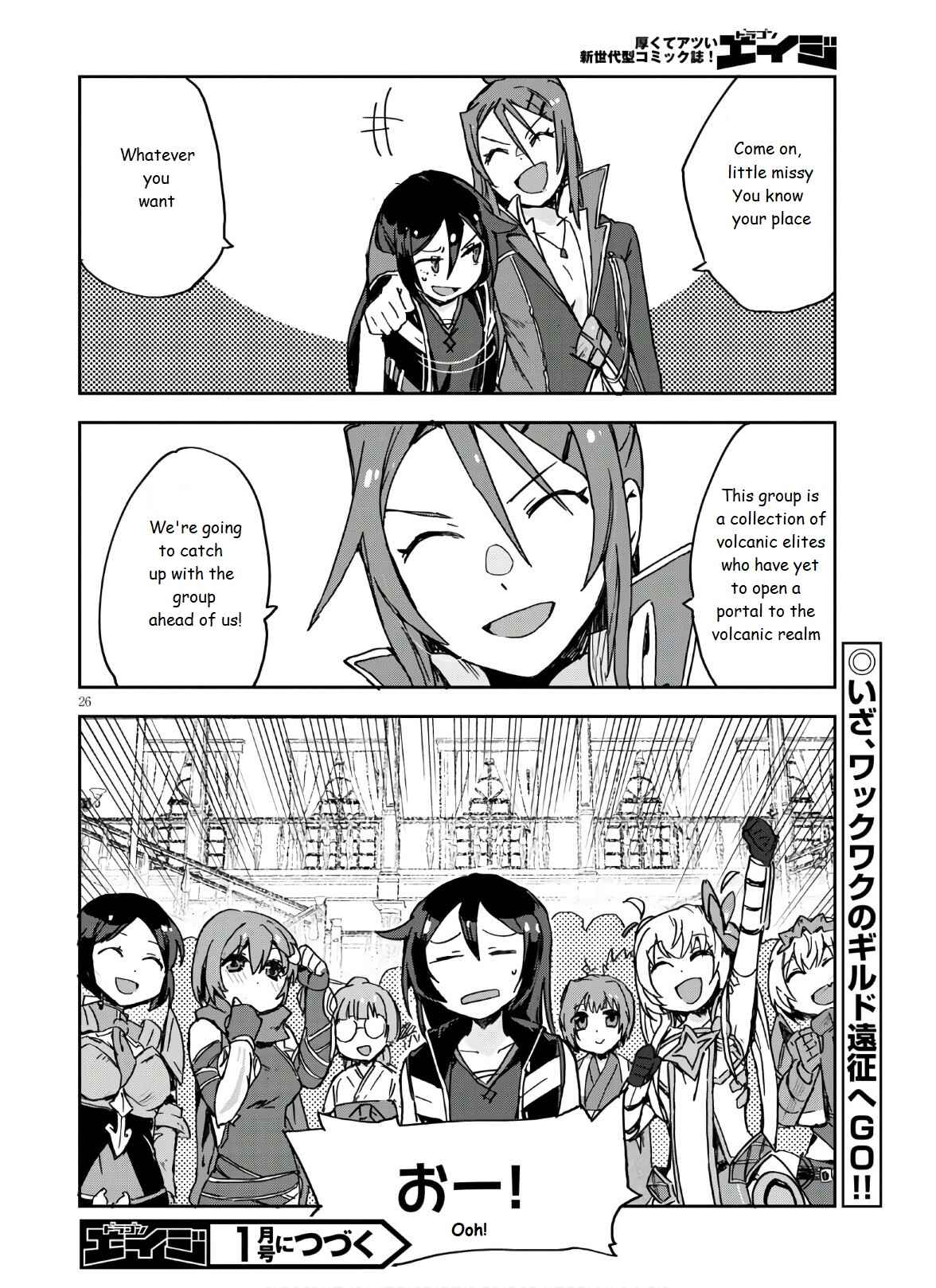 Page 28 Chapter 72 Only Sense Online