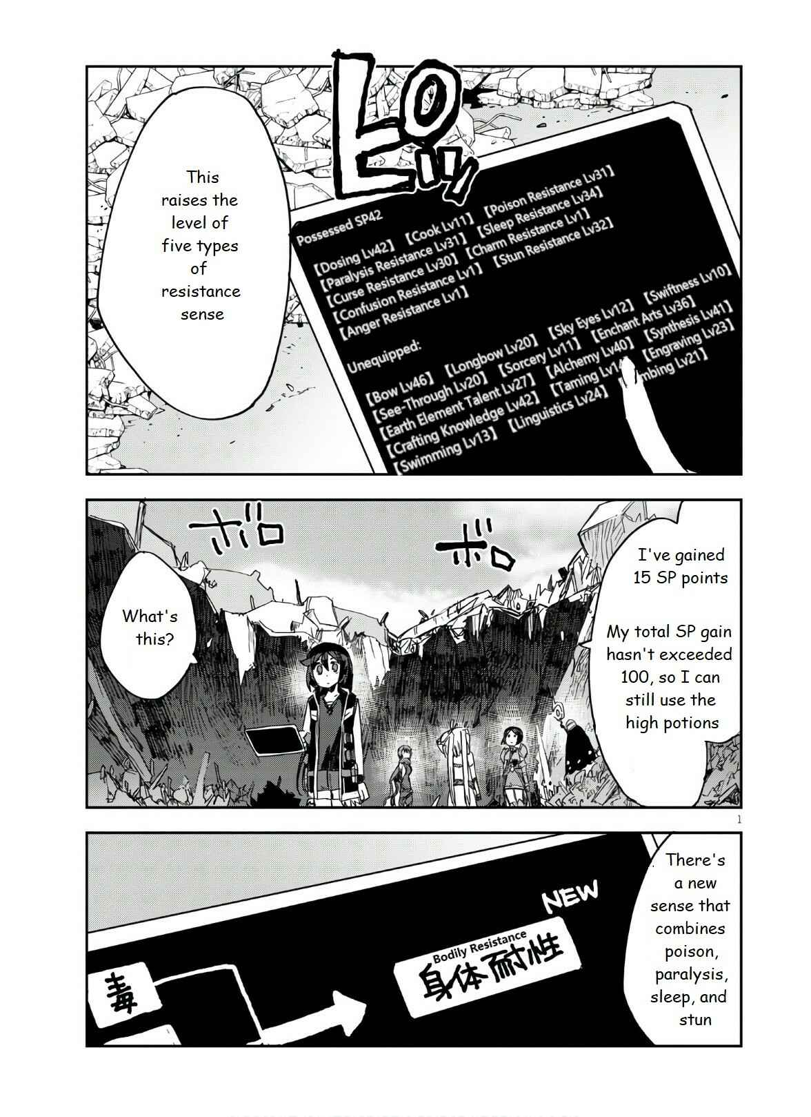 Page 3 Chapter 72 Only Sense Online