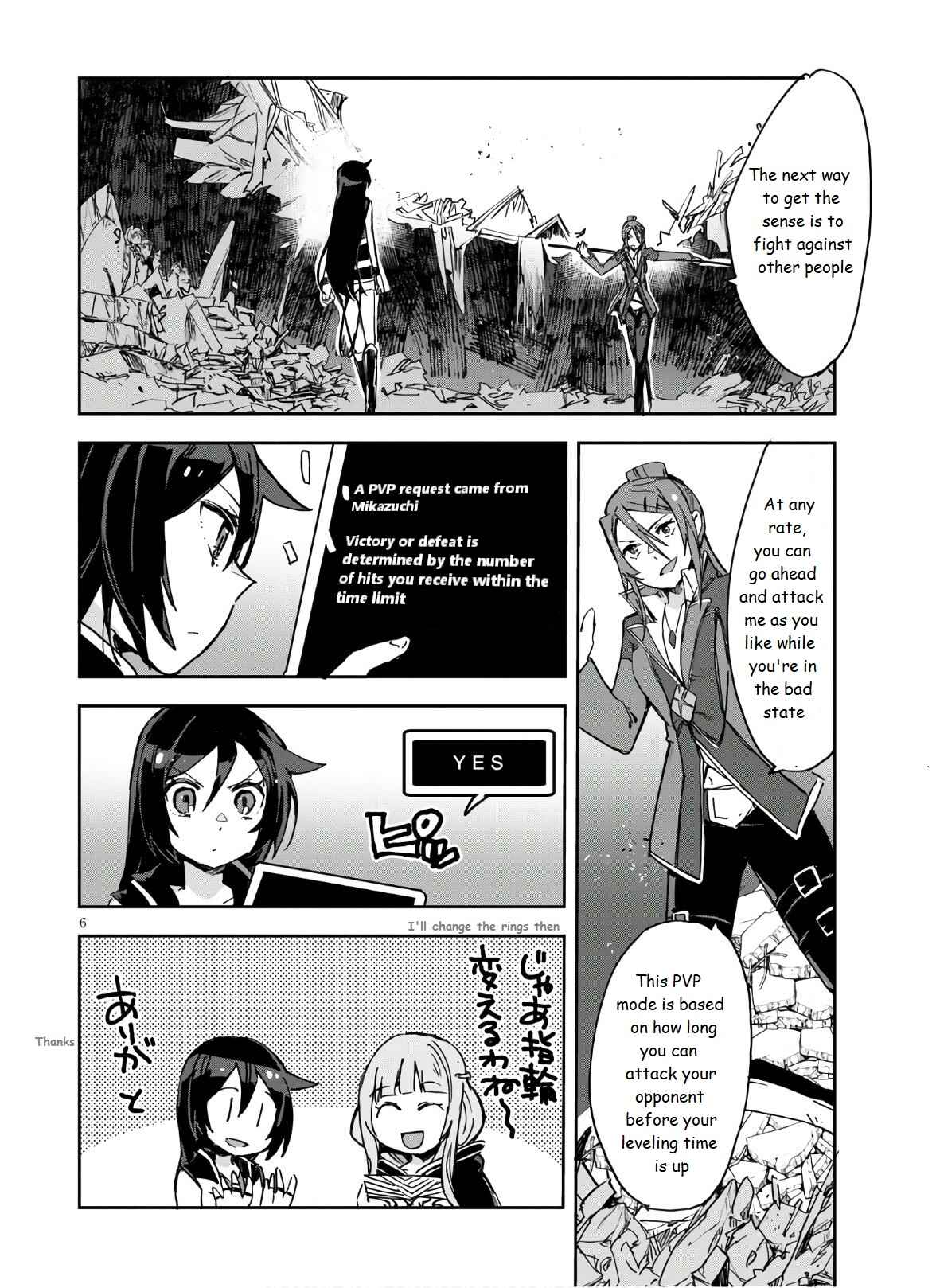 Page 8 Chapter 72 Only Sense Online