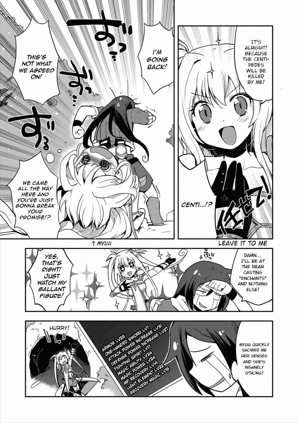 Page 23 Chapter 4 Only Sense Online