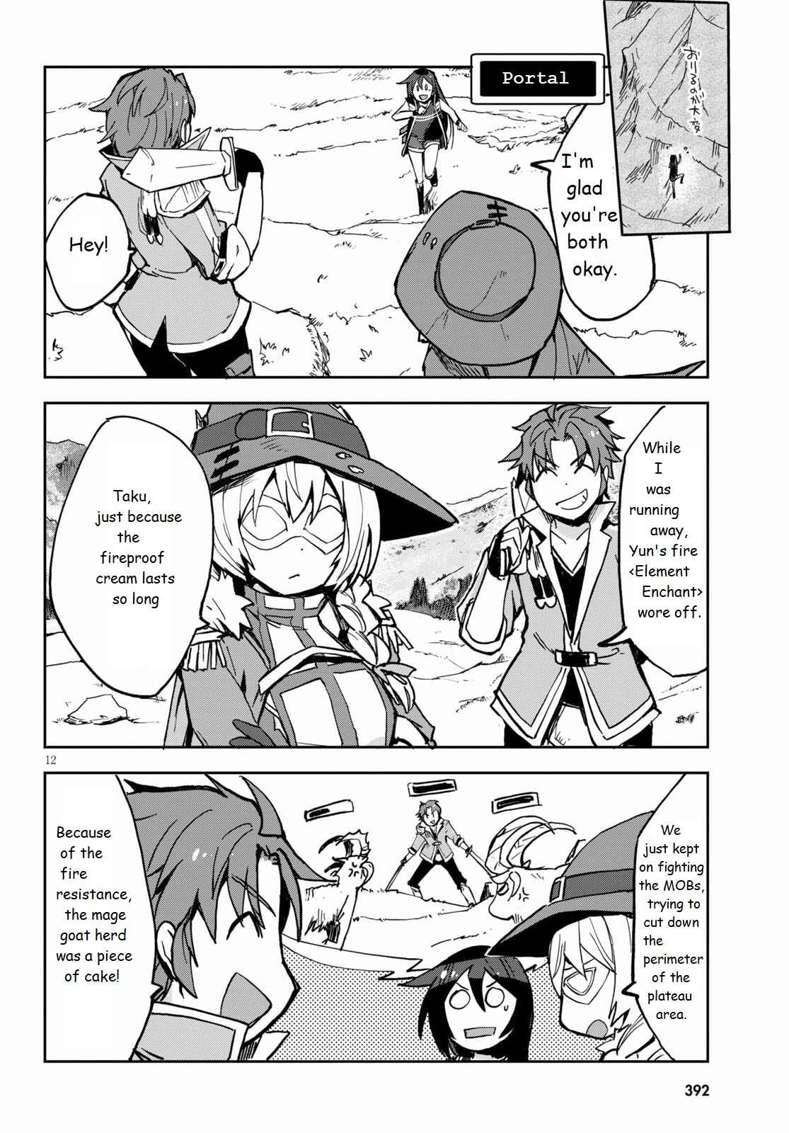 Page 12 Chapter 65 Only Sense Online