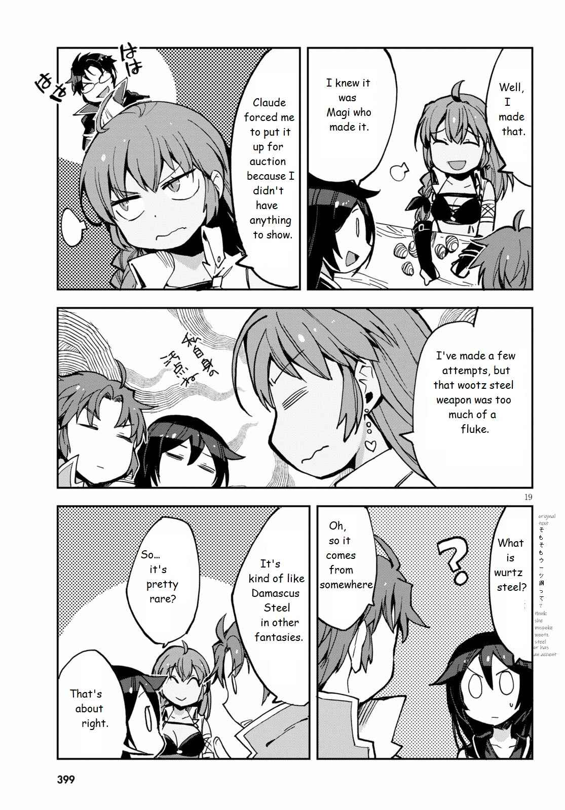 Page 19 Chapter 65 Only Sense Online