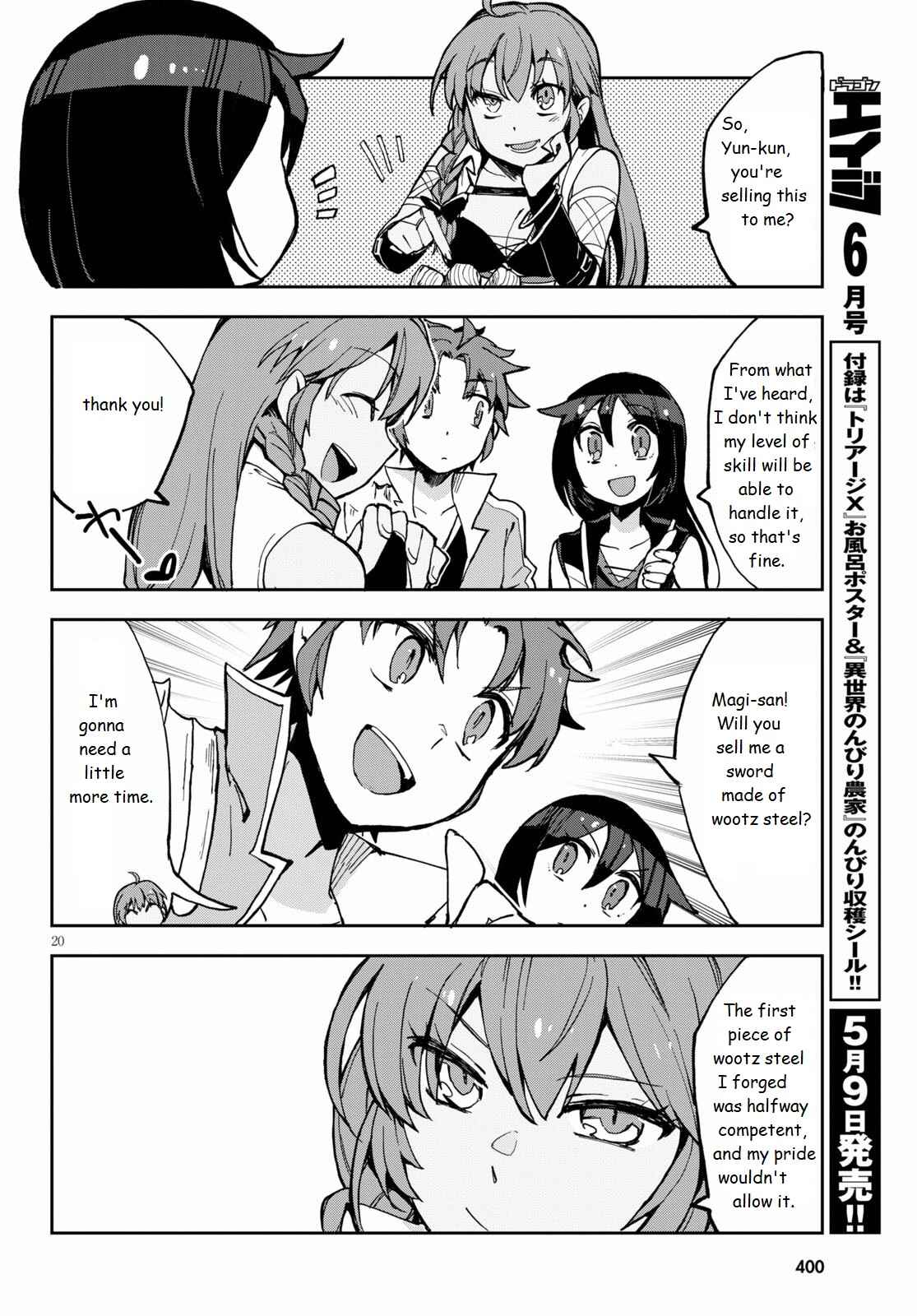 Page 20 Chapter 65 Only Sense Online
