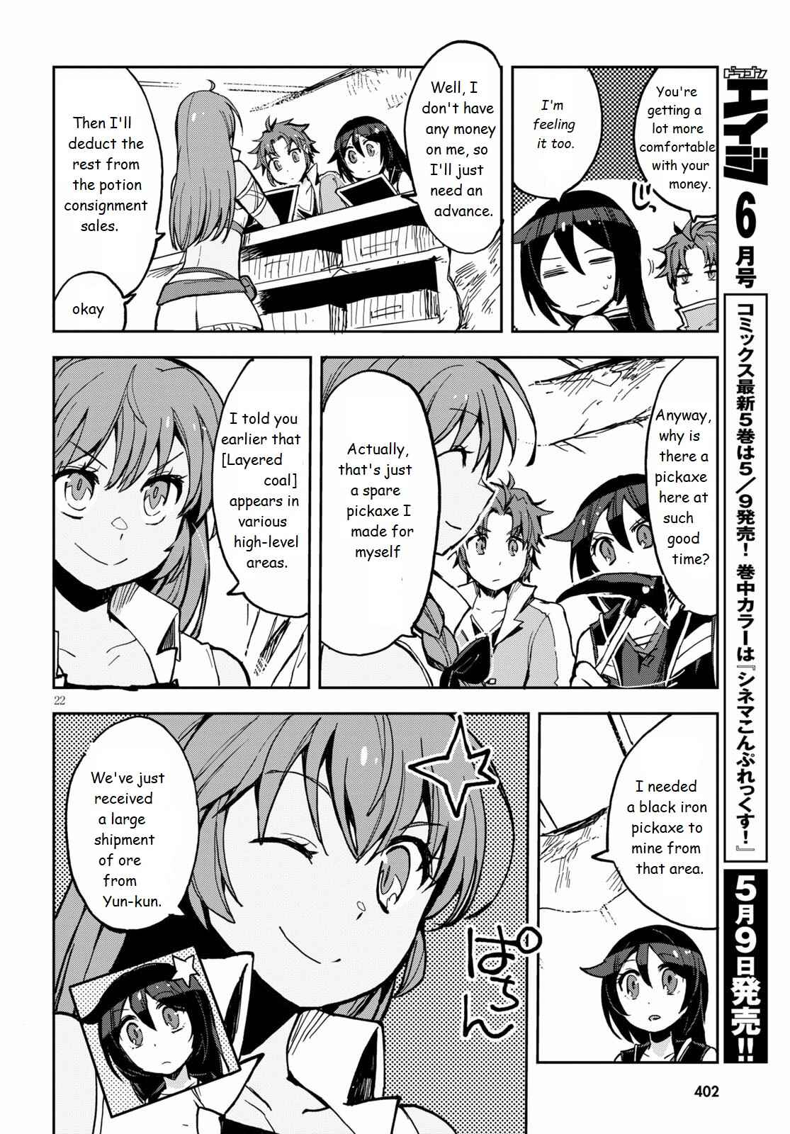 Page 22 Chapter 65 Only Sense Online