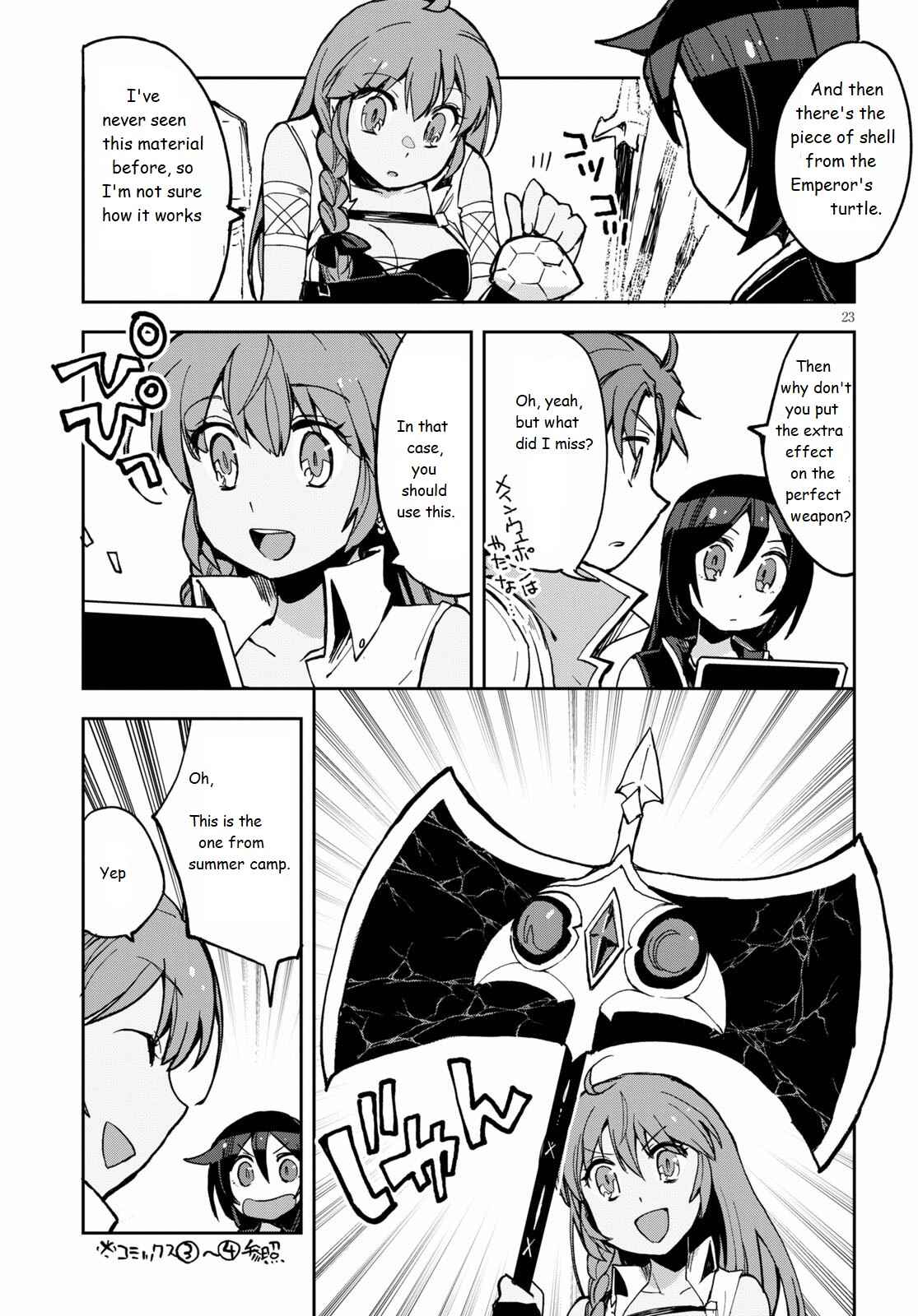 Page 23 Chapter 65 Only Sense Online