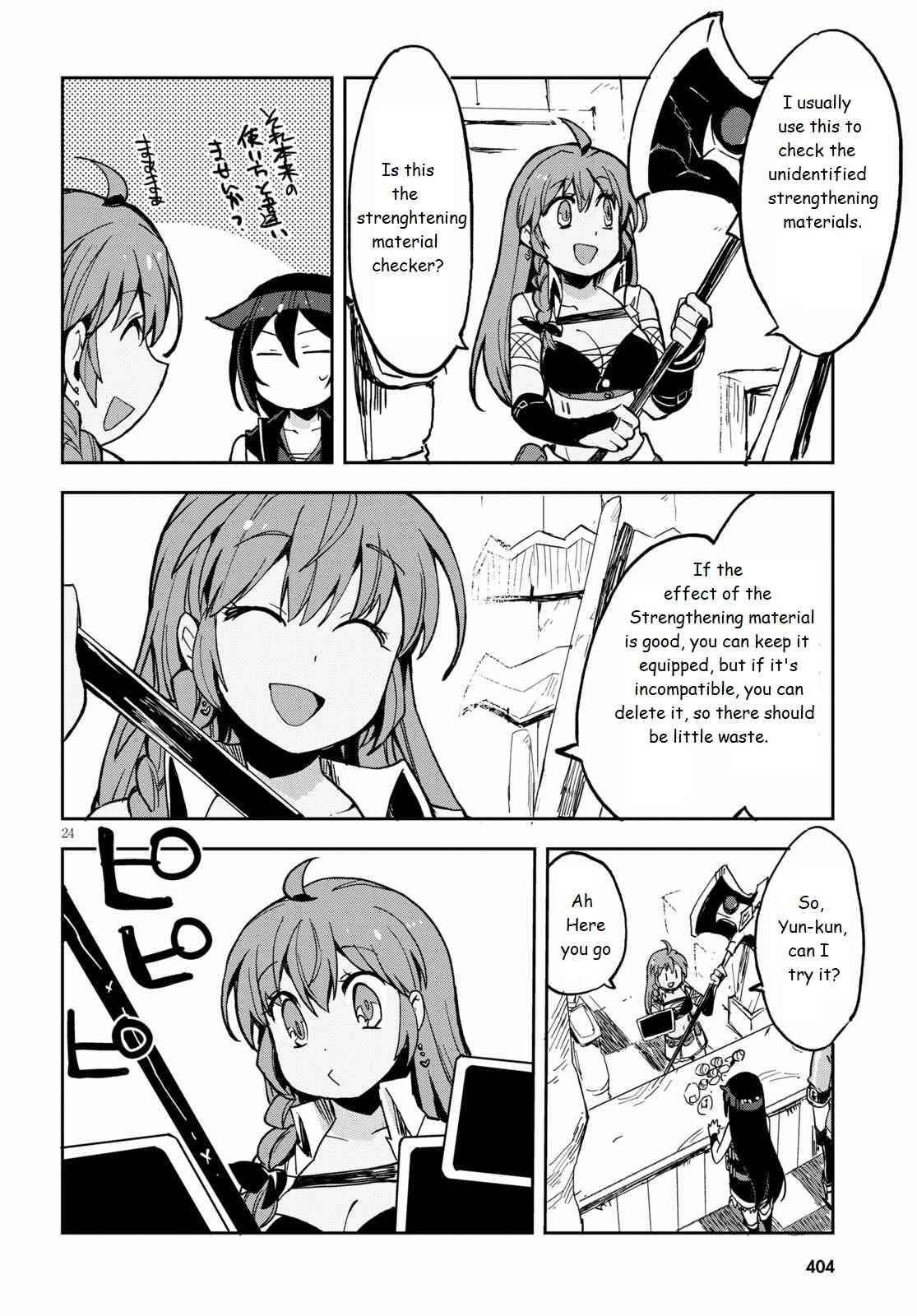 Page 24 Chapter 65 Only Sense Online