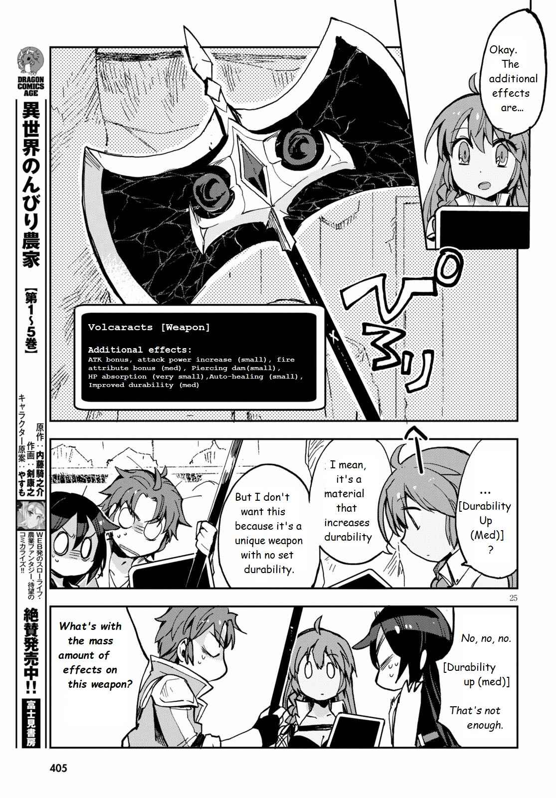 Page 25 Chapter 65 Only Sense Online