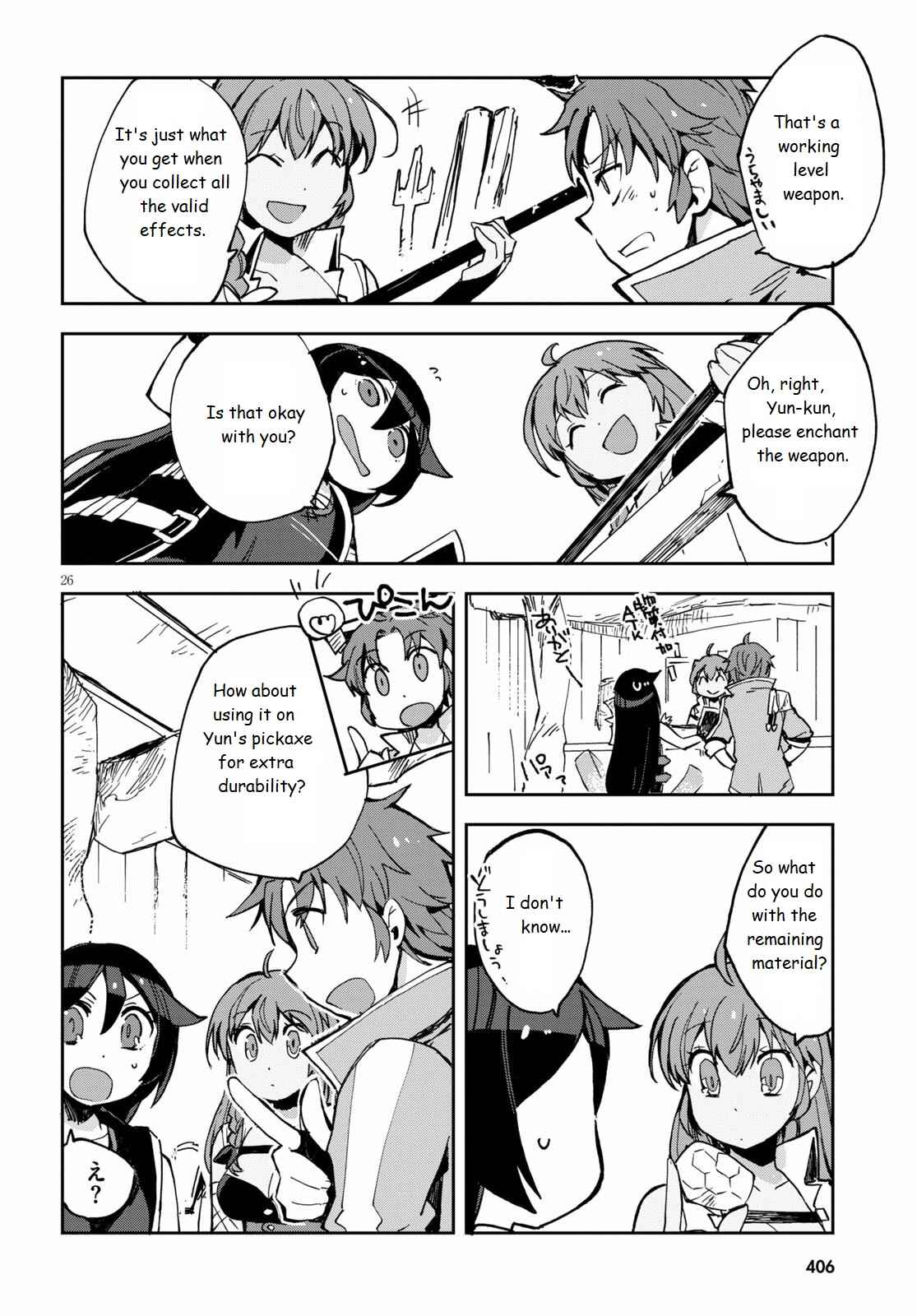 Page 26 Chapter 65 Only Sense Online
