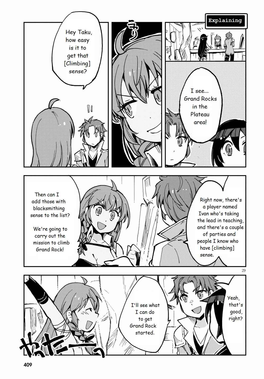 Page 29 Chapter 65 Only Sense Online