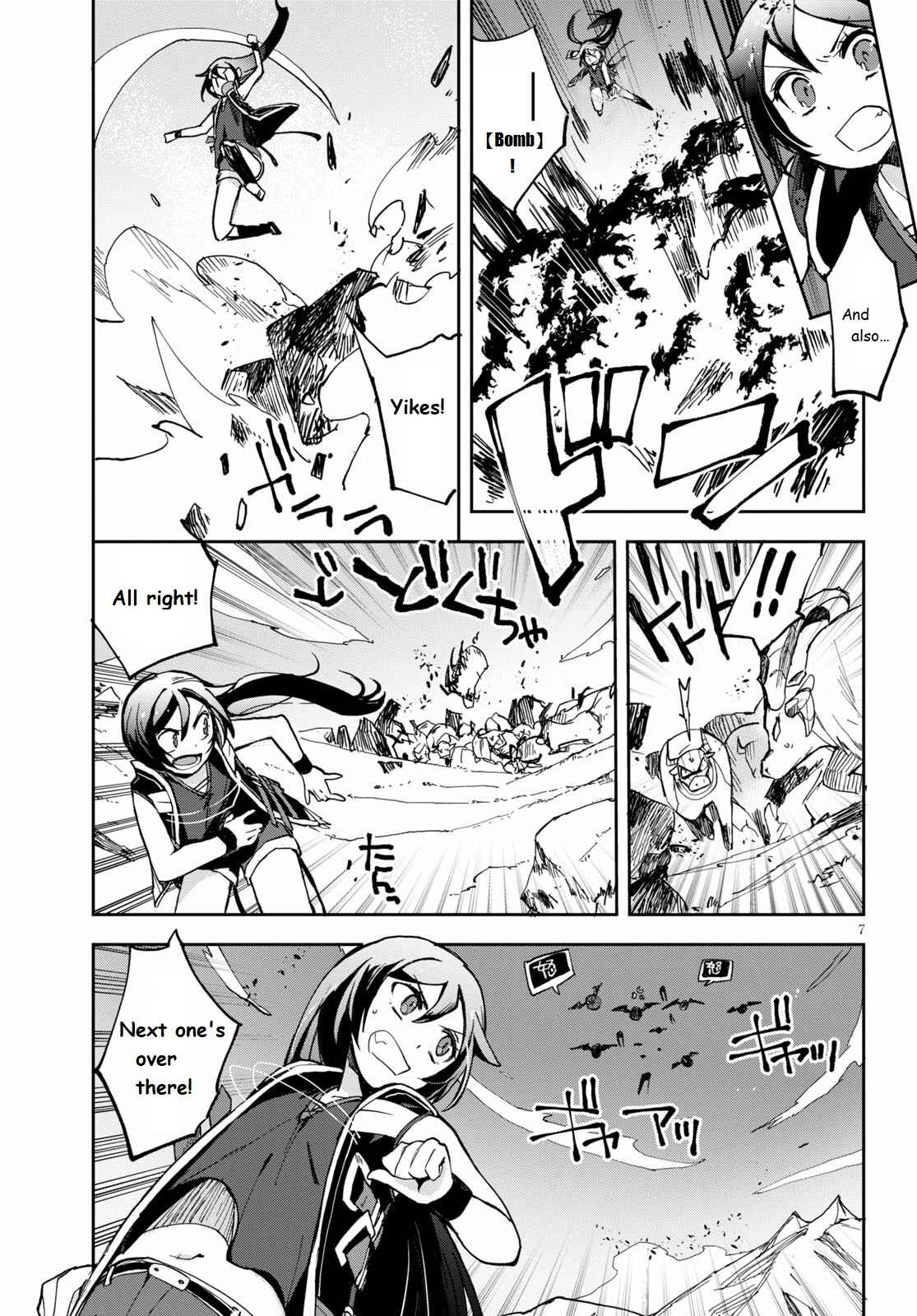 Page 7 Chapter 65 Only Sense Online