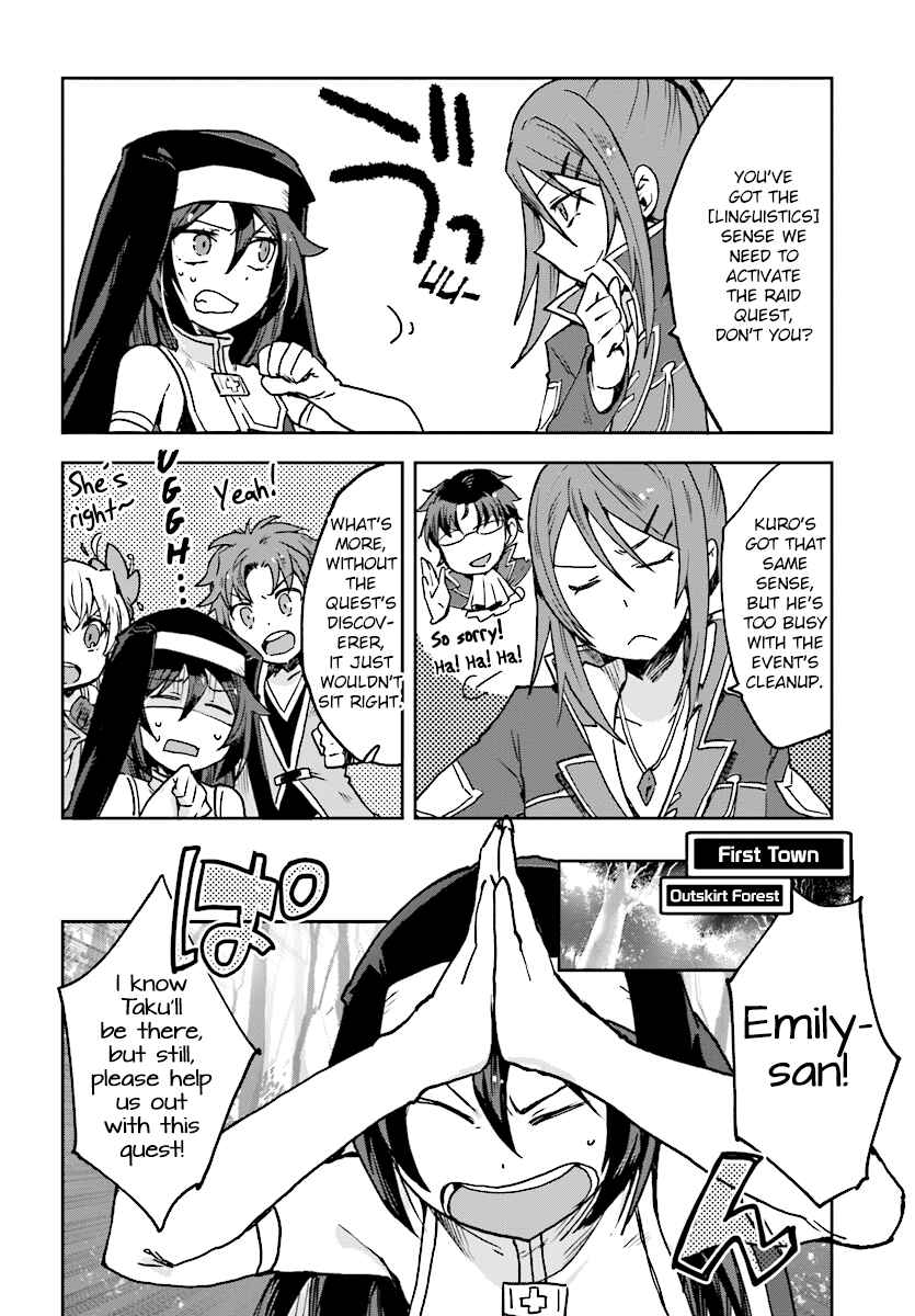 Page 2 Chapter 48 Only Sense Online