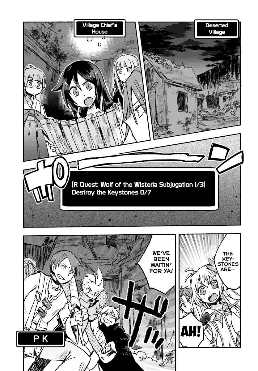 Page 21 Chapter 48 Only Sense Online