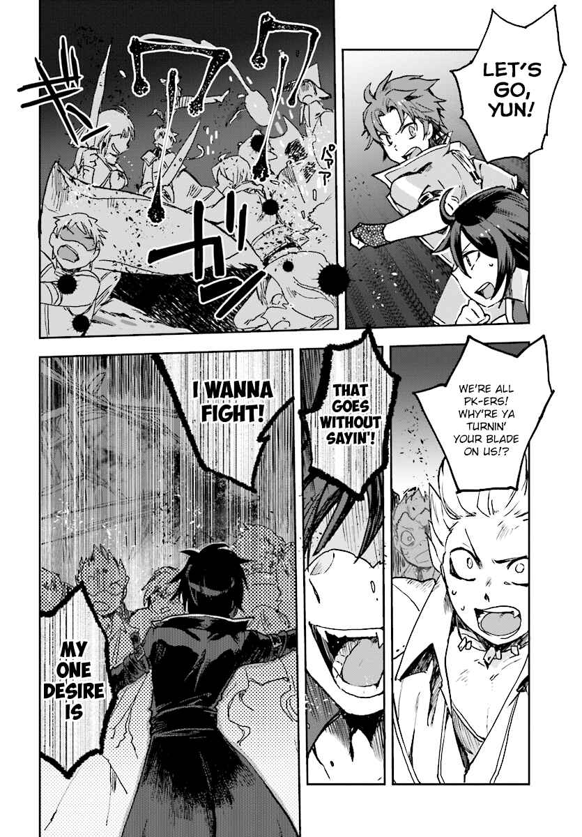 Page 26 Chapter 48 Only Sense Online
