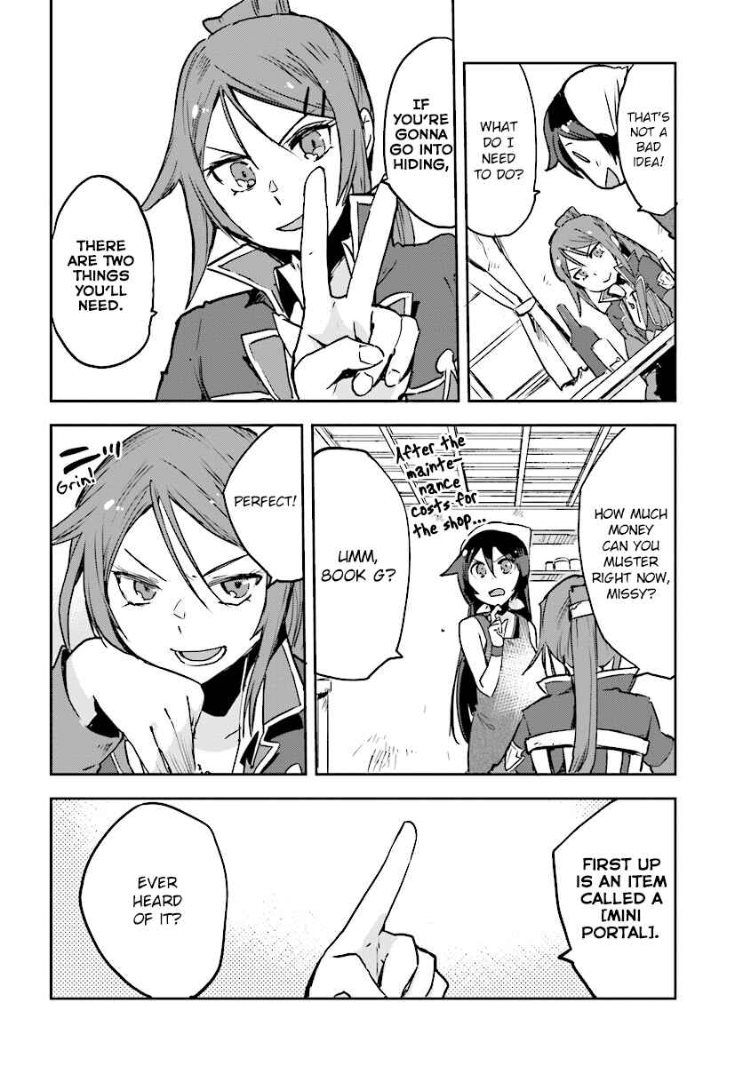 Page 12 Chapter 34 Only Sense Online