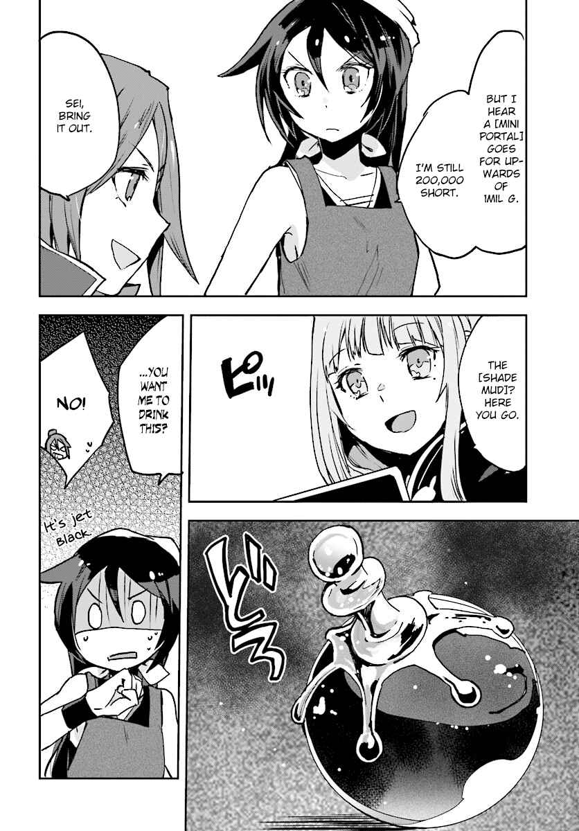 Page 14 Chapter 34 Only Sense Online