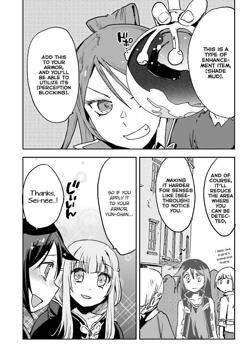 Page 15 Chapter 34 Only Sense Online