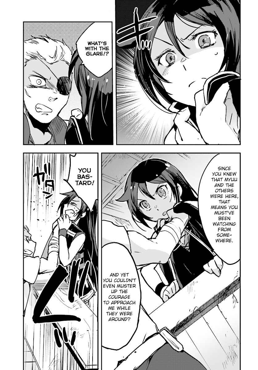 Page 5 Chapter 34 Only Sense Online