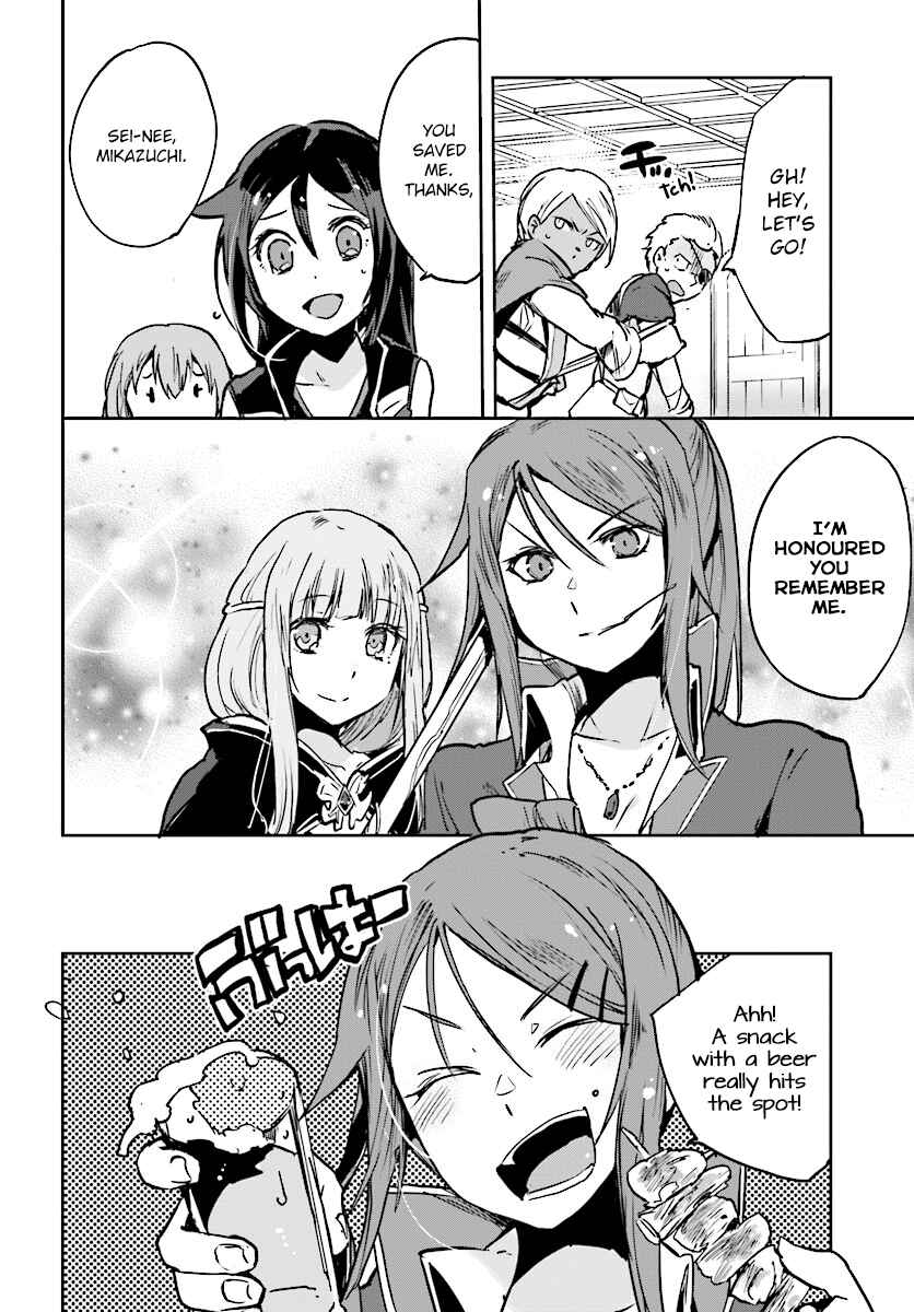 Page 8 Chapter 34 Only Sense Online