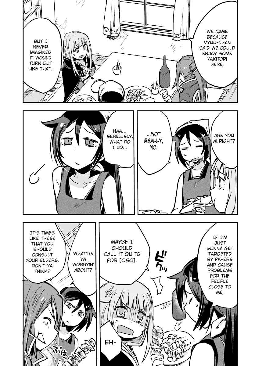 Page 9 Chapter 34 Only Sense Online