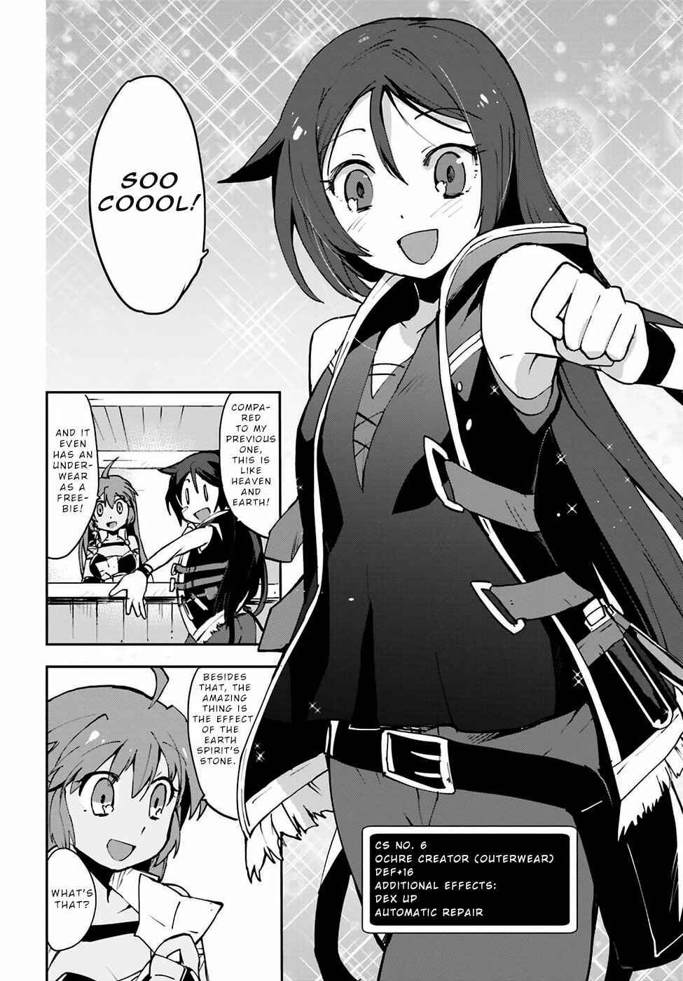 Page 16 Chapter 7 Only Sense Online