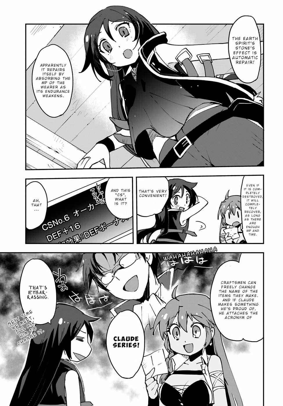 Page 17 Chapter 7 Only Sense Online