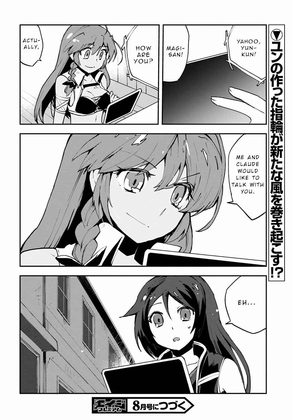 Page 34 Chapter 7 Only Sense Online